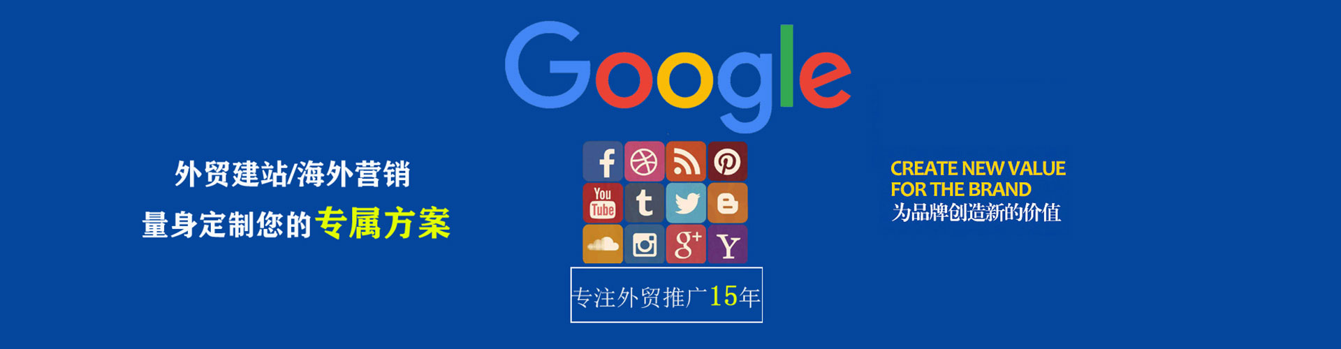 阳谷百度推广优化