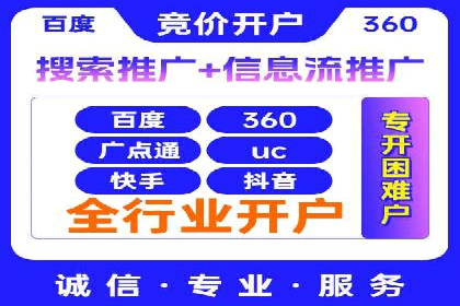 竞价排名在移动端广告的案例研究