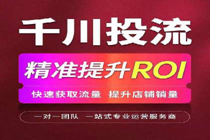 百度竞价排名实战经验分享：从失败到成功的转变